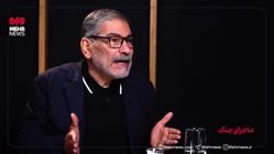 ویدئو| شمخانی درباره هواپیمای اوکراینی: از همان روز اول من و رئیس‌جمهور وقت می‌دانستیم