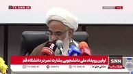 نماینده ولی فقیه در سپاه: دانشجو می‌پرسد چرا با روسیه و چین که دین ندارند ارتباط دارید اما اروپا که اهل کتاب است نه!