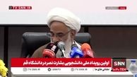 نماینده ولی فقیه در سپاه: دانشجو می‌پرسد چرا با روسیه و چین که دین ندارند ارتباط دارید اما اروپا که اهل کتاب است نه!