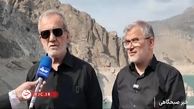 پزشکیان: همه در تلاش هستند با انتقال آب از طالقان بخشی از بحران آب استان‌های البرز و تهران را جبران کنند