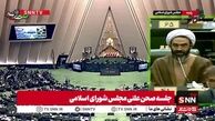 حمله نماینده مجلس علیه صدور گواهینامه برای زنان