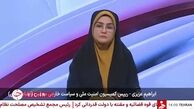 ویدئو| جزئیات مصوبه مجلس شورای اسلامی درباره الزام دولت به تعلیق همکاری با آژانس بین‌المللی انرژی اتمی