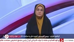 ویدئو| جزئیات مصوبه مجلس شورای اسلامی درباره الزام دولت به تعلیق همکاری با آژانس بین‌المللی انرژی اتمی