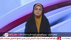 ویدئو| جزئیات مصوبه مجلس شورای اسلامی درباره الزام دولت به تعلیق همکاری با آژانس بین‌المللی انرژی اتمی