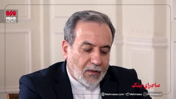 ویدئو| نظر عراقچی و دولت چهاردهم درباره عملیات وعده صادق ۲ چه بود؟ 