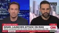 شبکه CNN از حمله هماهنگ آمریکا و اسرائیل علیه ایران خبر داد