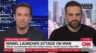 شبکه CNN از حمله هماهنگ آمریکا و اسرائیل علیه ایران خبر داد