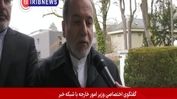عراقچی: زمان دور بعدی مشخص نشده و قرار شد دو طرف روی متن‌های توافق احتمالی کار کرده و تبادل صورت گیرد