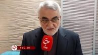 ویدئو| شرط ایران برای بازگشت بازرسان آژانس