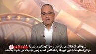 اسرائیل پیروز شده است یا فلسطین؟
