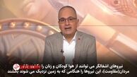 اسرائیل پیروز شده است یا فلسطین؟