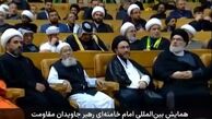 واکنش رییس‌جمهور به اظهارات درباره ترور مقامات