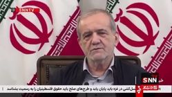 پزشکیان: اکنون دنیا ما را تحت فشار قرار داده تا تسلیم شویم، اما تسلیم شدن در وجود ما نیست