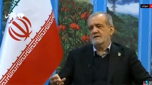 پزشکیان: اگر مشکل معیشت مردم را حل نکنیم، جای ما در جهنم است