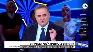 ادعای وزیر جنگ اسرائیل: تمام تأسیسات انرژی ایران را هدف حمله قرار می‌دهیم