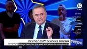 ادعای وزیر جنگ اسرائیل: تمام تأسیسات انرژی ایران را هدف حمله قرار می‌دهیم