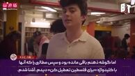 ویدئو | همکاری آمریکایی‌ها برای ساماندهی تظاهرات حمایت از فلسطین
