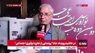 دستیار رئیس‌ جمهور: ۷۰ درصد کودکان کار خیابانی، ایرانی نیستند