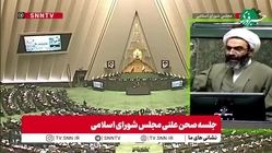 حمله نماینده مجلس به باهنر: از خون برادر شهیدت خجالت بکش!