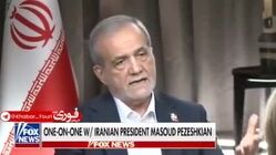 رئیس‌جمهور: اروپا بخواهد اسنپ‌بک را فعال و بعد فشار را بیشتر کند، راه گفت‌وگو بسته می‌شود