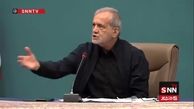 ویدئو| رئیس جمهور: موضوع حجاب با زور حل و فصل نمی‌شود
