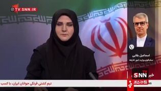 کدام کشورها برای مراسم ادای احترام، وداع و تشییع پیکر رهبر شهید دعوت نشدند؟