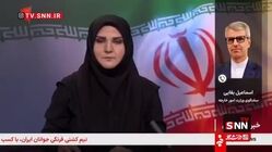 کدام کشورها برای مراسم ادای احترام، وداع و تشییع پیکر رهبر شهید دعوت نشدند؟