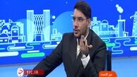 پوشش گیاهی در کشور در وضعیت بحرانی است!