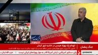 دبیر کمیسیون امنیت ملی مجلس: هر نقطه‌ای را اراده کنیم، می‌زنیم
