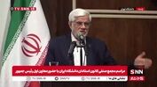 عذرخواهی معاون اول رئیس جمهور از مردم
