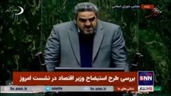 ویدئو| نماینده اصفهان: انتظار داشتیم آقای همتی برنامه کارشناسی برای مقابله با تورم و خنثی‌سازی تحریم‌ها ارائه بدهد