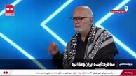 فریادهای الله کرم بر سر تیم مذاکره کننده در صداوسیما: بیخود کردید که اورانیوم غنی شده را دادید رفت