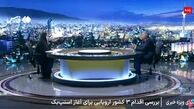 معاون وزارت امور خارجه: اسنپ‌بک را به رسمیت نمی‌شناسیم