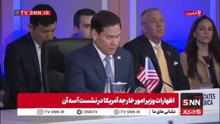 روبیو: ایران حق اعمال حاکمیت بر تنگه هرمز را ندارد