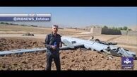 ویدئو| سرنگونی پهپاد فوق پیشرفته هرمس اسرائیل در مناطق شرقی اصفهان