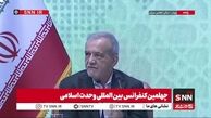 زشکیان: دفاع از ایران به معنای ناامنی همسایگان نیست