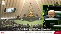 ویدئو| جدال لفظی یک نماینده با قالیباف/ منادی: آقای رئیس! من یک گوسفند قربانی می‌کنم که کفاره گناه شما باشد