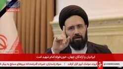 سیدعلی خمینی: آمریکا می‌خواهد این ملت را به زانو درآورد؟! «هیهات منا‌الذله»