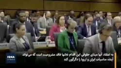 ویدئو| هشدار عراقچی درباره منافع ایران و تاکید سه کشور اروپایی برای یافتن راه‌حل دیپلماتیک
