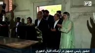 ویدئو| ادای احترام پزشکیان به اقبال لاهوری