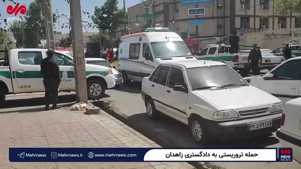 اولین تصاویر از مقابل دادگستری زاهدان پس از حمله تروریستی