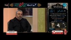 سخنگوی ستاد تشییع رهبر شهید: پیکر رهبر شهید تاکنون نه به خاک سپرده شده و نه به ودیعه دفن شده‌ است