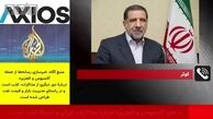 سردار کوثری: اقداماتی خواهیم کرد که تحریم هوایی خنثی شود/ در دور زدن تحریم‌ها تجربه داریم