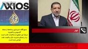 سردار کوثری: اقداماتی خواهیم کرد که تحریم هوایی خنثی شود/ در دور زدن تحریم‌ها تجربه داریم