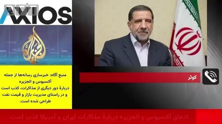 سردار کوثری: اقداماتی خواهیم کرد که تحریم هوایی خنثی شود/ در دور زدن تحریم‌ها تجربه داریم