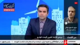 شورای رقابت قیمت‌ جدید خودرو‌ها را تایید نمی‌کند