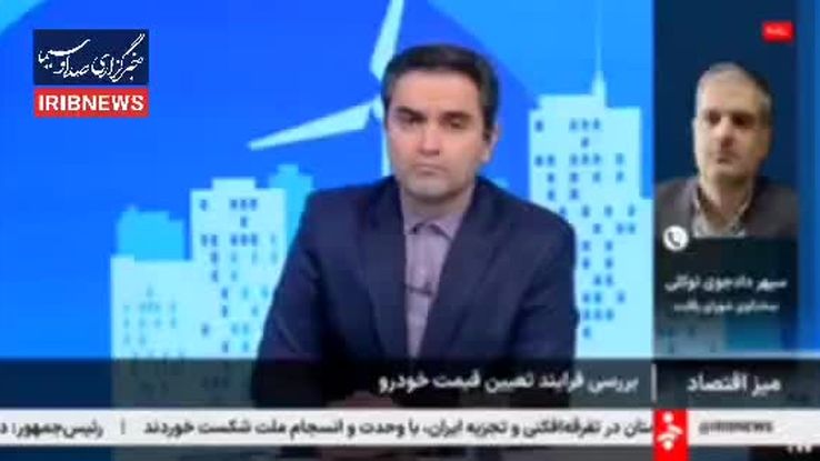 شورای رقابت قیمت‌ جدید خودرو‌ها را تایید نمی‌کند