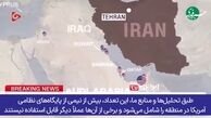 گزارش جنجالی CNN از ویرانی پایگاه‌های آمریکایی از حملات کوبنده و دقیق ایران!