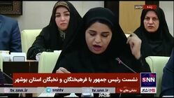 ویدئو| آقای رئیس جمهور اگر رفتن ما را سرزنش می‌کنید پس چرا ما اینجا در وطن خودمان آنقدر غریبه‌ایم؟!