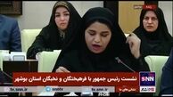 ویدئو| آقای رئیس جمهور اگر رفتن ما را سرزنش می‌کنید پس چرا ما اینجا در وطن خودمان آنقدر غریبه‌ایم؟!